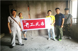 重庆家装公司：17年端午大放送