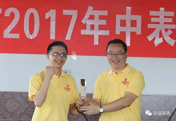 达瑞装饰