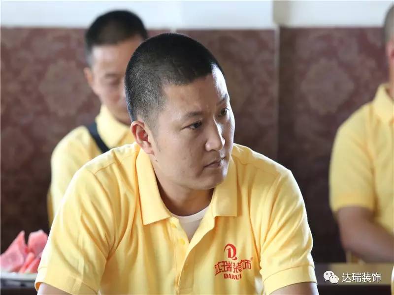 达瑞装饰