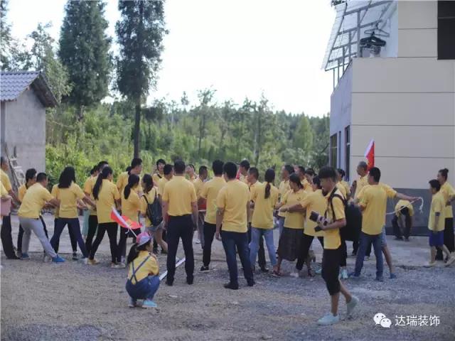 重庆家装公司—达瑞装饰趣味小比赛