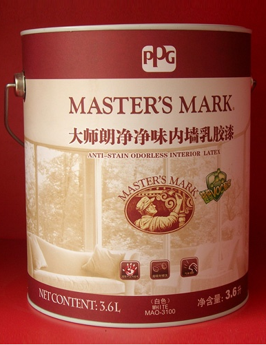 重庆家装给公司